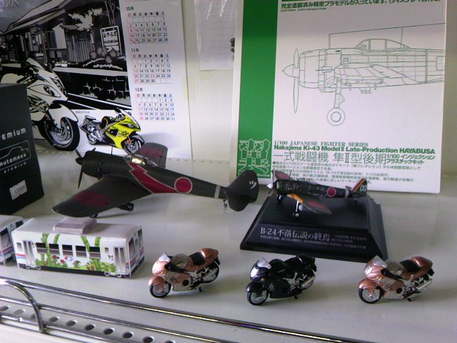隼駅11での一コマ 3☆