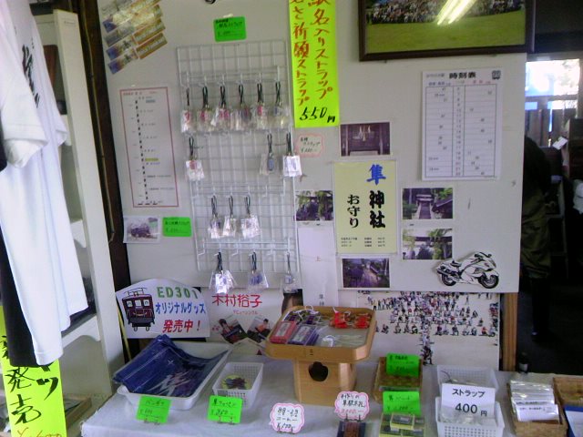 隼駅11での一コマ 3☆