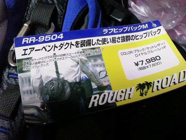 廃盤になったけど?