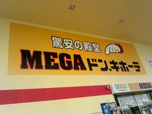 暇つぶしと言えば?