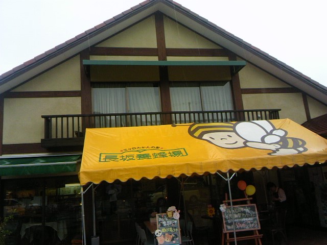 久々です!?