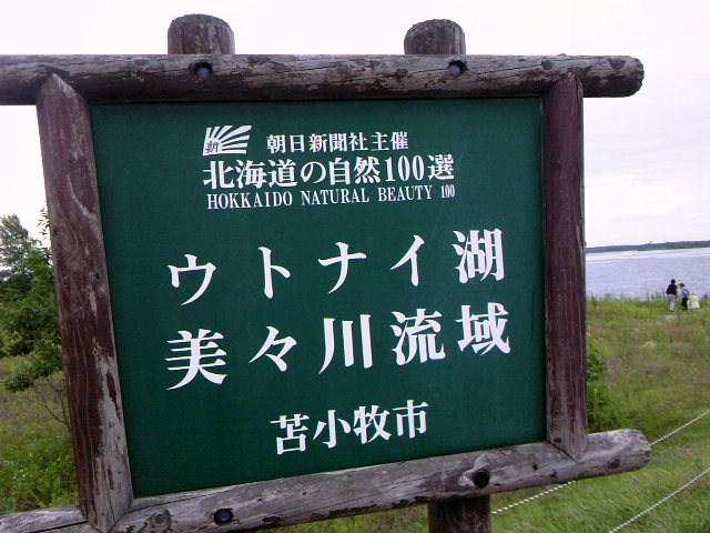 北海道内ツーリング12 完結☆