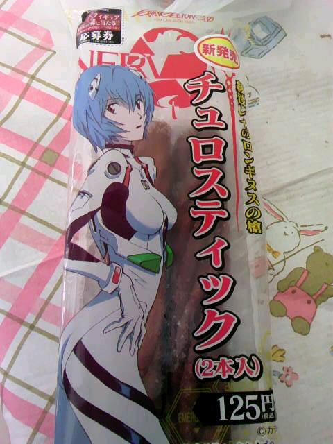 チュロスティック☆