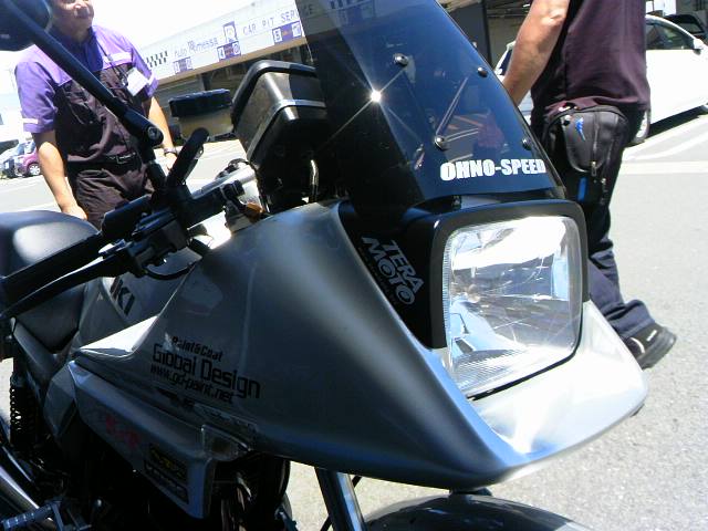 このバイクは何でしょう~? 2☆