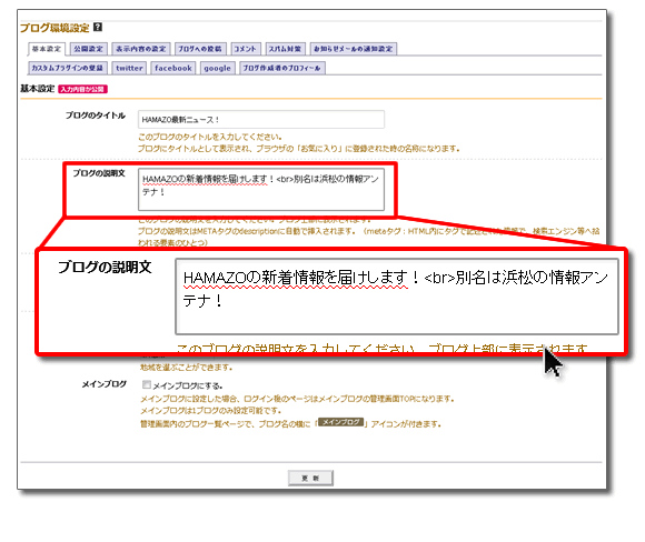 【重要】システムバージョンアップのお知らせ