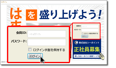 【重要】システム変更に伴う、追加・修正機能のお知らせ