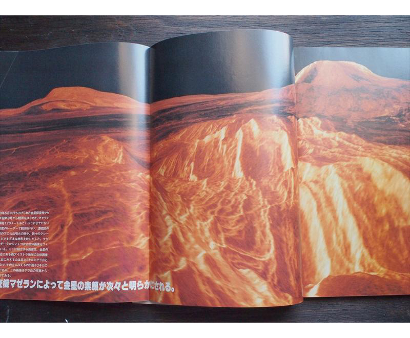 ・中古雑誌・ Newton 1991年9月 古代文明ロマン ギリシア神話と伝説の世界☆超ひも理論 ・中古雑誌・ Newton 1991年9月 古代文明ロマン ギリシア神話と伝説の世界☆超ひも理論