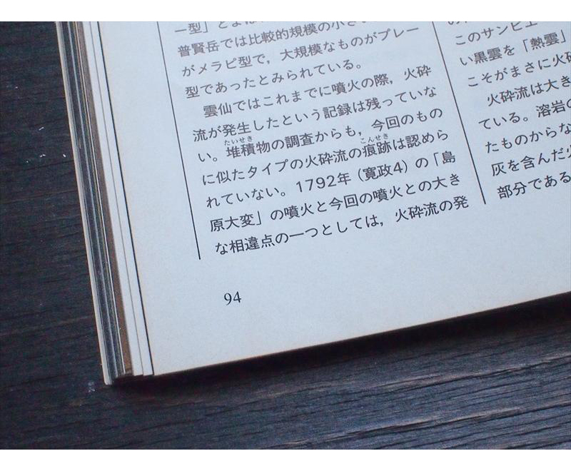 ・中古雑誌・ Newton 1991年9月 古代文明ロマン ギリシア神話と伝説の世界☆超ひも理論 ・中古雑誌・ Newton 1991年9月 古代文明ロマン ギリシア神話と伝説の世界☆超ひも理論