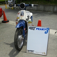 2014 全日本カブ耐久レース 第１戦