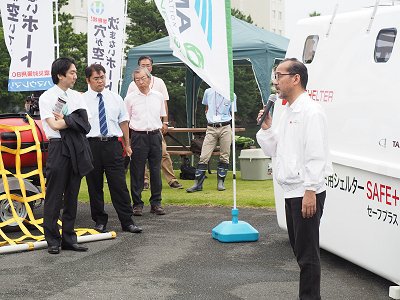 DIS-RECはまなこ災害対策展 プレゼンテーション DIS-RECはまなこ災害対策展 プレゼンテーション