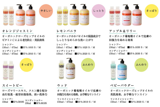 ロアジススパ 植物性シャンプー 150ml ロアジススパ 植物性シャンプー 150ml