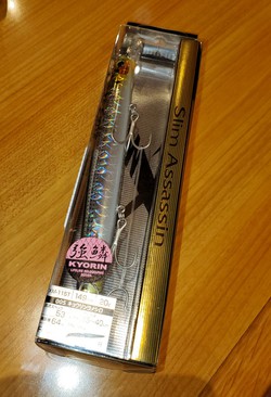 勝者買い出しツアー