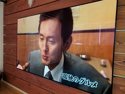 孤独のグルメ