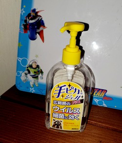 楽しいひと時
