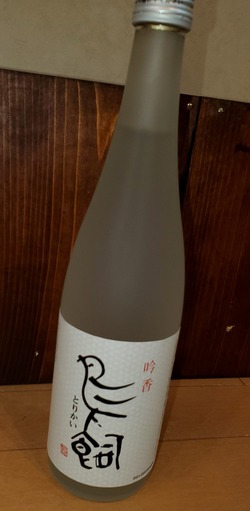 楽しいひと時