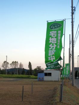A邸付近より