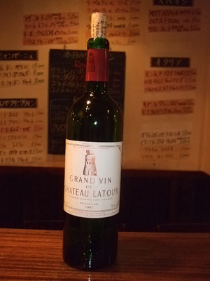 シャトー・ラトゥール