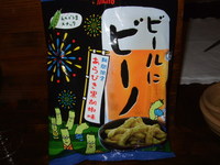 ビールにビーノ