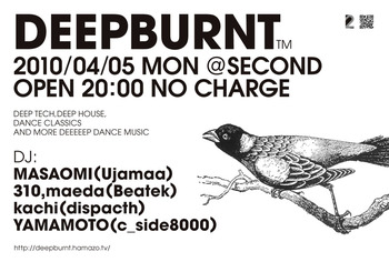4月5日　deepburnt