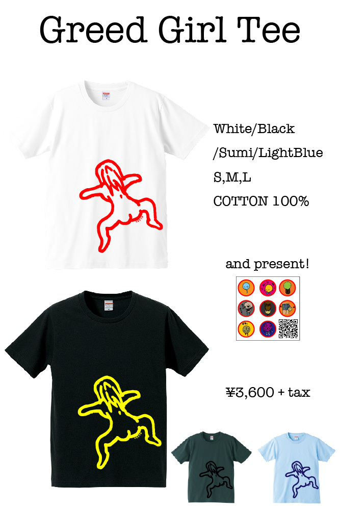 価格表 Greed Girl Tee 価格表 Greed Girl Tee