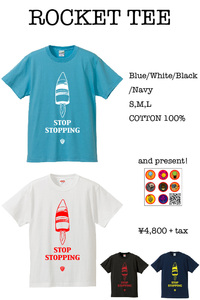 価格表 ROCKET TEE 価格表 ROCKET TEE