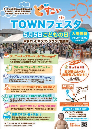 うあぁ~!!