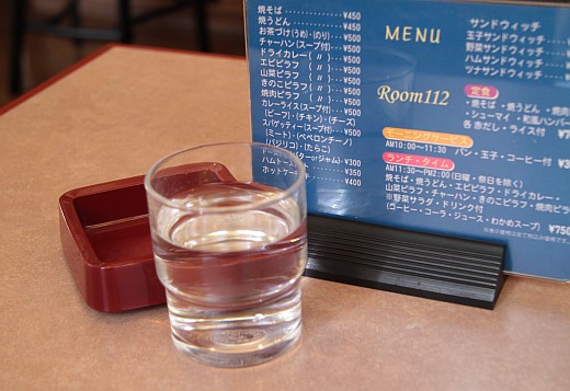 room 112 浜松駅前を発見。