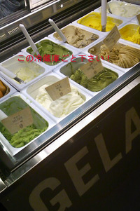 Eat me!