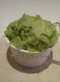 Eat me!