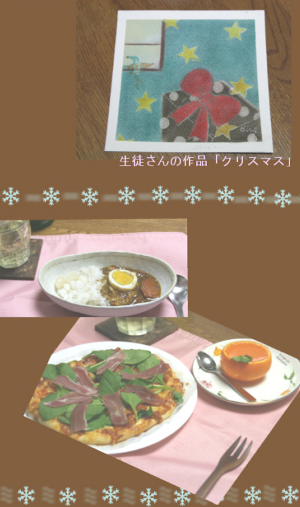 本日のなごみ風舎