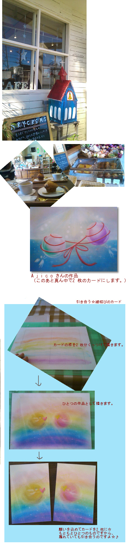 本日のanne nonneさん講座