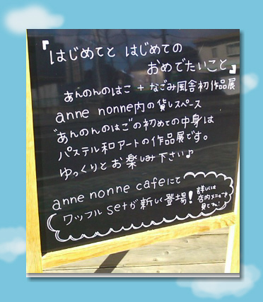 雪!・・そして3日目♪