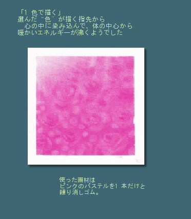 雪!・・そして3日目♪