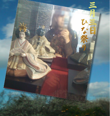 ひな祭り