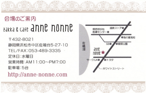 はじめてとはじめてのおめでたいこと
