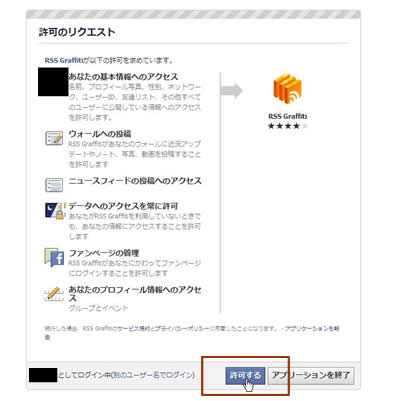 活用コラム～第二回～