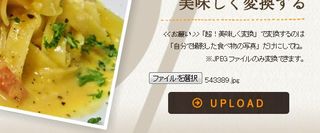 活用コラム～第３回～