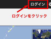 自分だけの地図を作ってみませんか？　～活用コラム第18回～