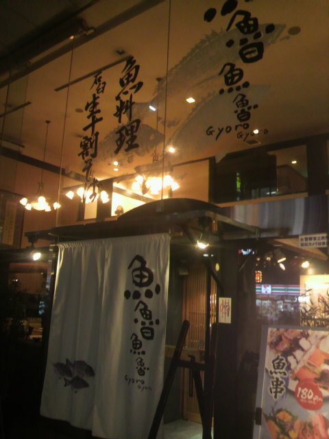 東京なう