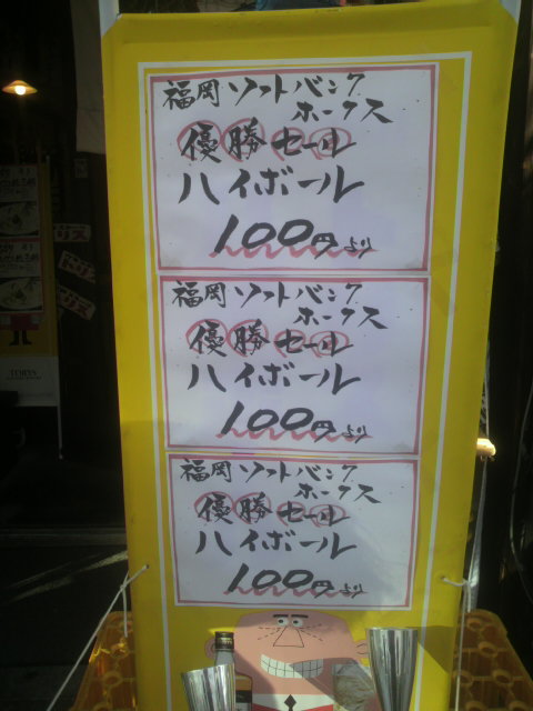 今度はがやがやが