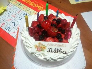 今夜は珍味じゃありません