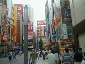あきば