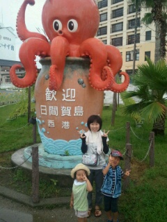 日間賀島旅行