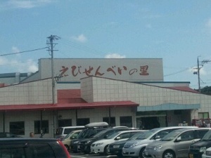 日間賀島旅行