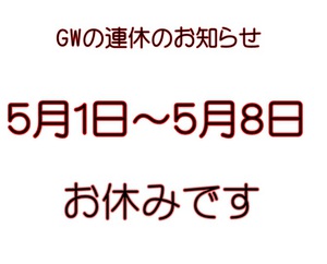 2017_GW 2017_GW