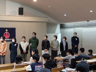 浜北少年科学クラブ始めの会 浜北少年科学クラブ始めの会
