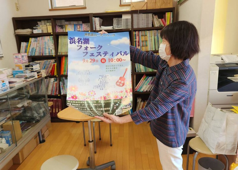 JO MUSIC音楽教室でポスターPRいただきました! JO MUSIC音楽教室でポスターPRいただきました!