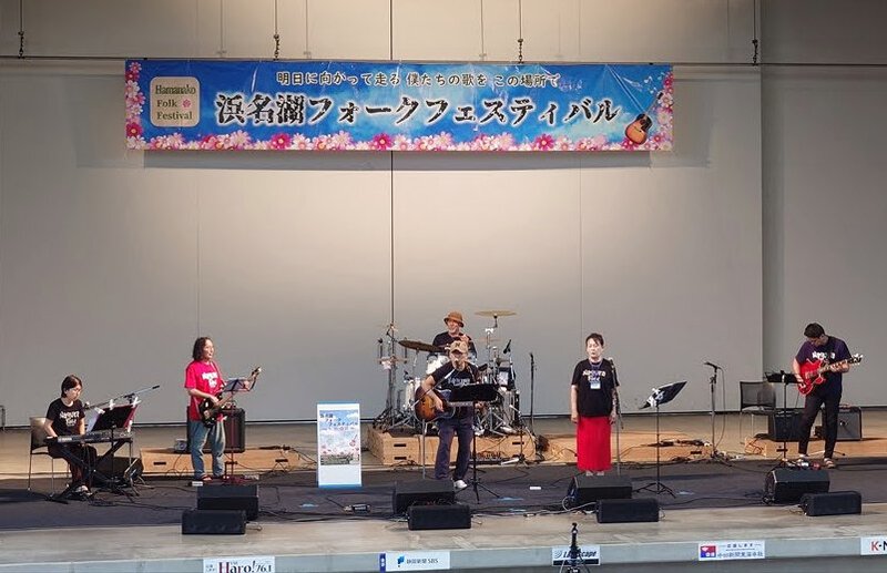 20組目トリは、名倉バンド 第一回浜名湖フォークフェスティバル 20組目トリは、名倉バンド 第一回浜名湖フォークフェスティバル