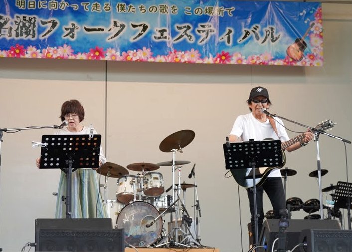 7組目は、Eight Tree 第一回浜名湖フォークフェスティバル 7組目は、Eight Tree 第一回浜名湖フォークフェスティバル