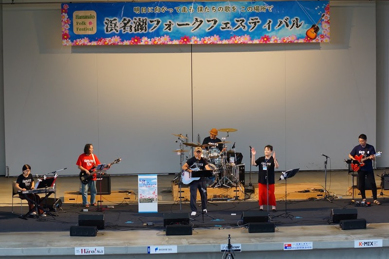 20組目トリは、名倉バンド 第一回浜名湖フォークフェスティバル 20組目トリは、名倉バンド 第一回浜名湖フォークフェスティバル